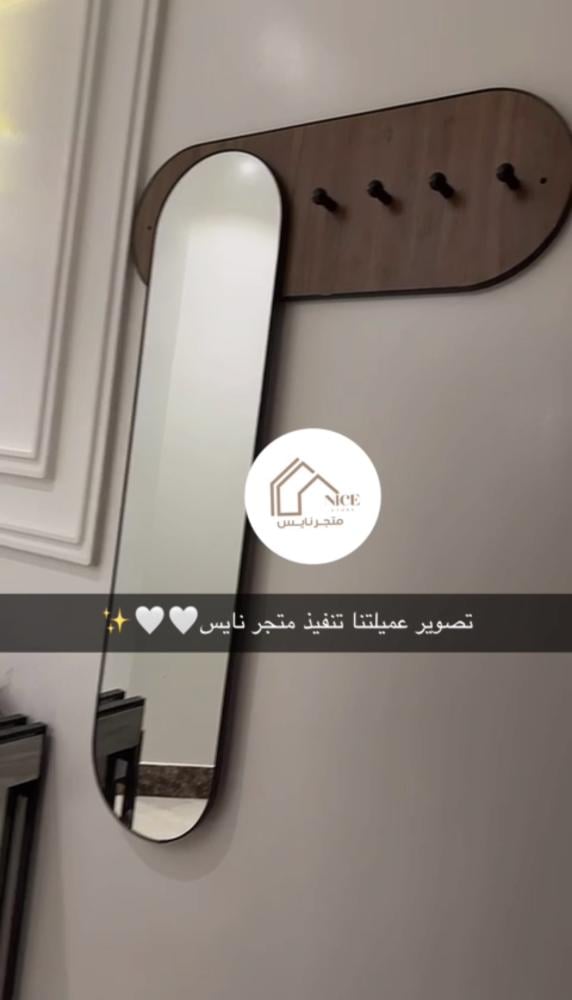 علاق+مراية