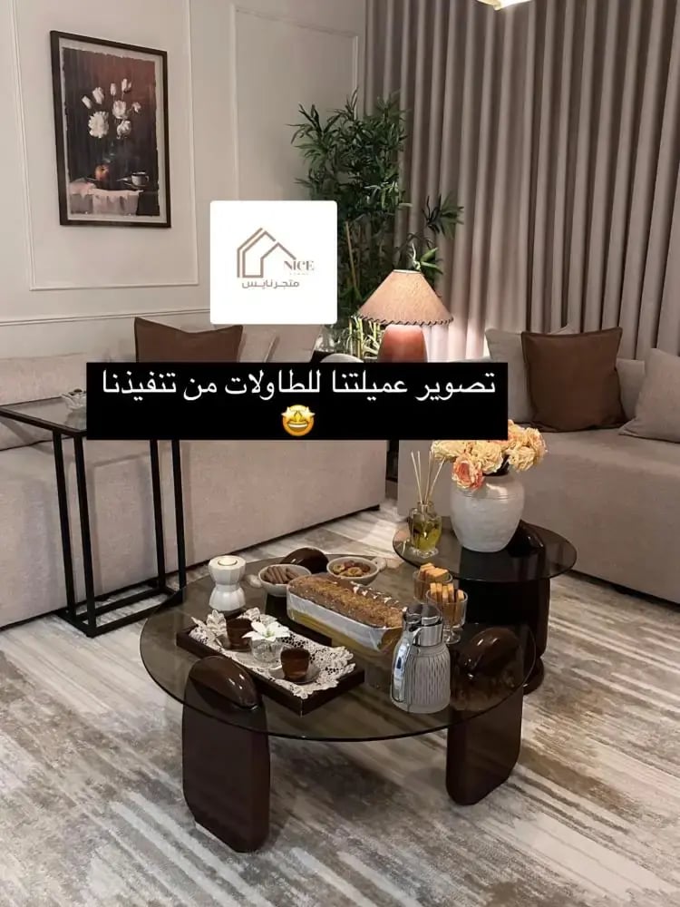 طقم طاولات قطعتين