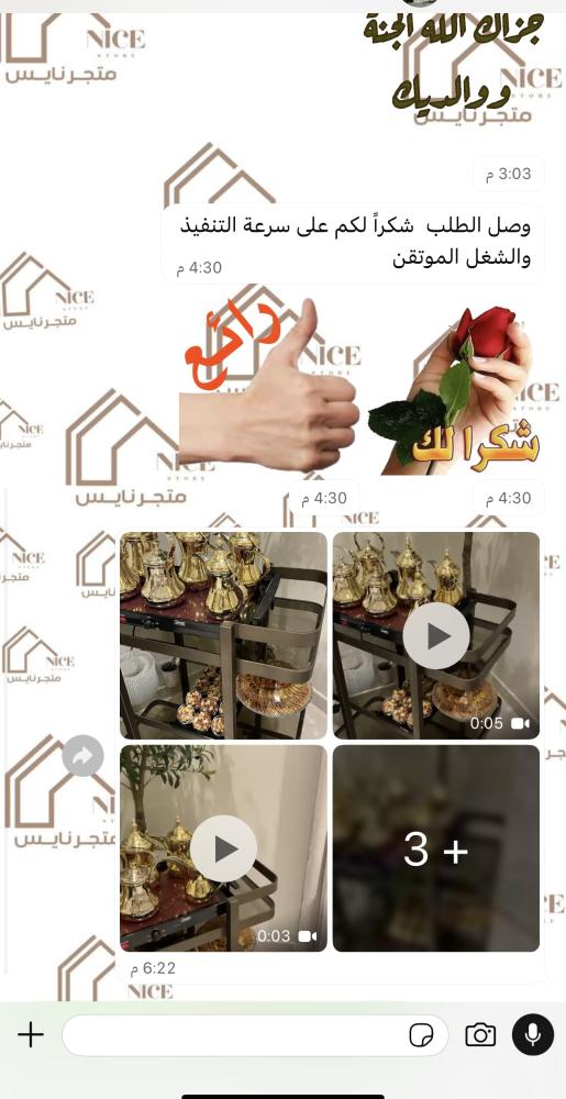 عربة تقديم مقاس 80 سم | تنفيذ اللون حسب الطلب