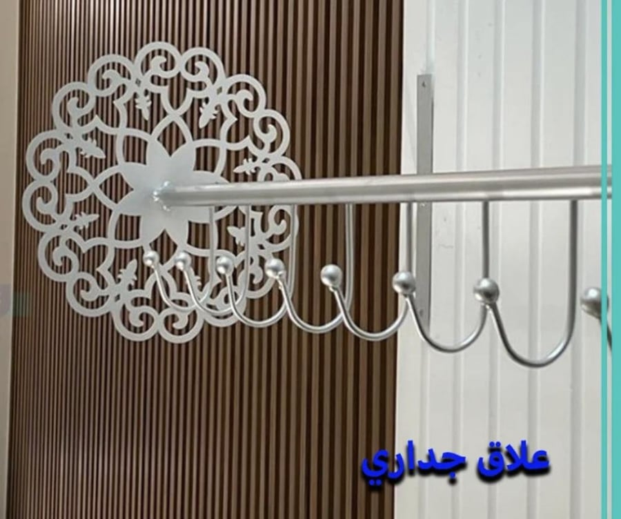 علاق ملابس وعبايات جداري | تنفيذ اللون حسب الطلب