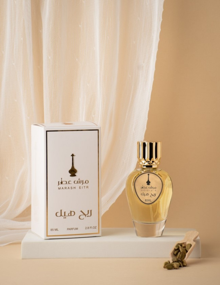 عطر ريح هيل