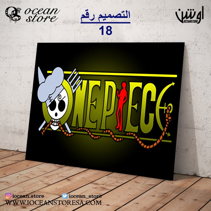 Metal board / poster - One Piece