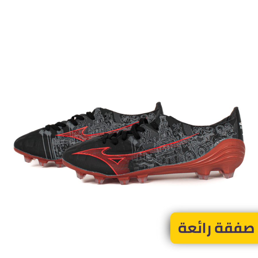 بوت مزنو بزاز Mizuno Alpha Elite