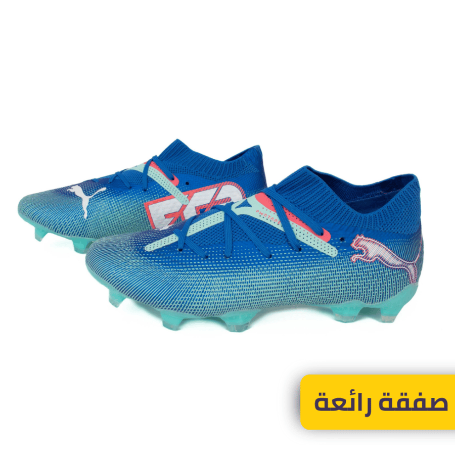 جزمة كورة بوما