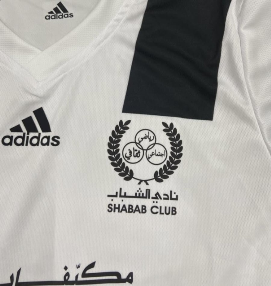 تيشيرت الشباب التاريخيّ كلاسيك