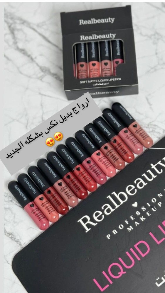 ارواج بديل نكس بشكله الجديد ،مني
