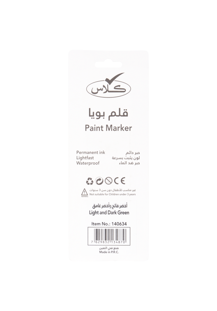 Class Buya permanent pens with tilted tip, waterproof ink, for crafts to make art supplies, two markers light green + dark green