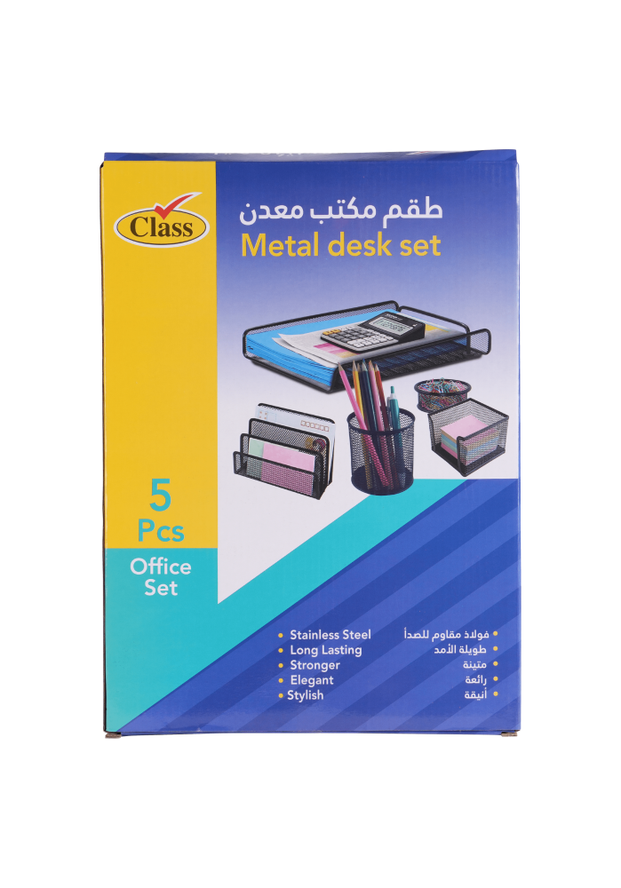 طقم مكتب معدن