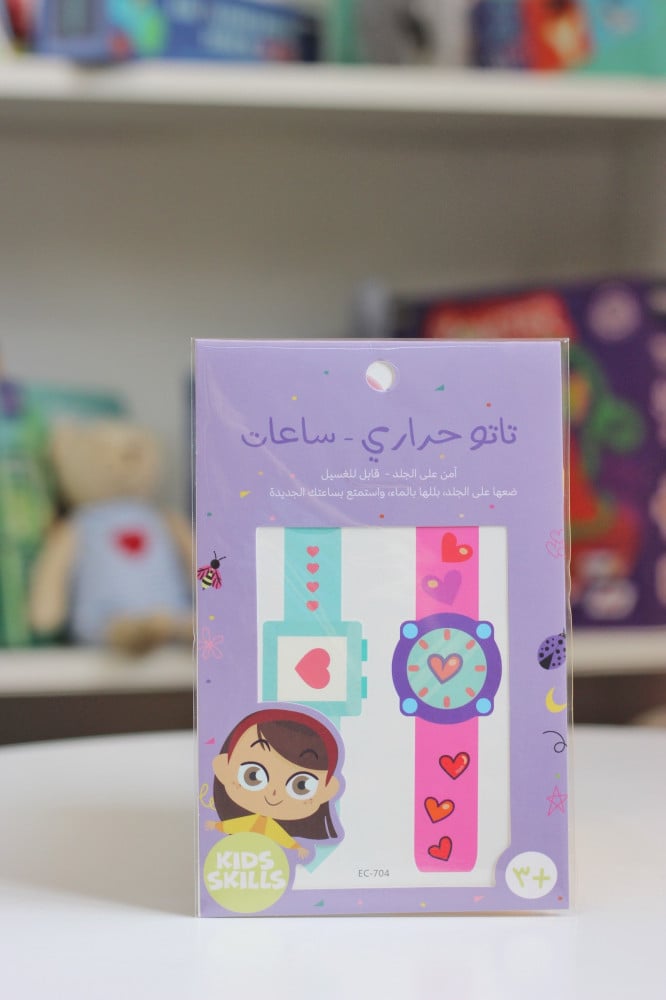 ساعات و اساور