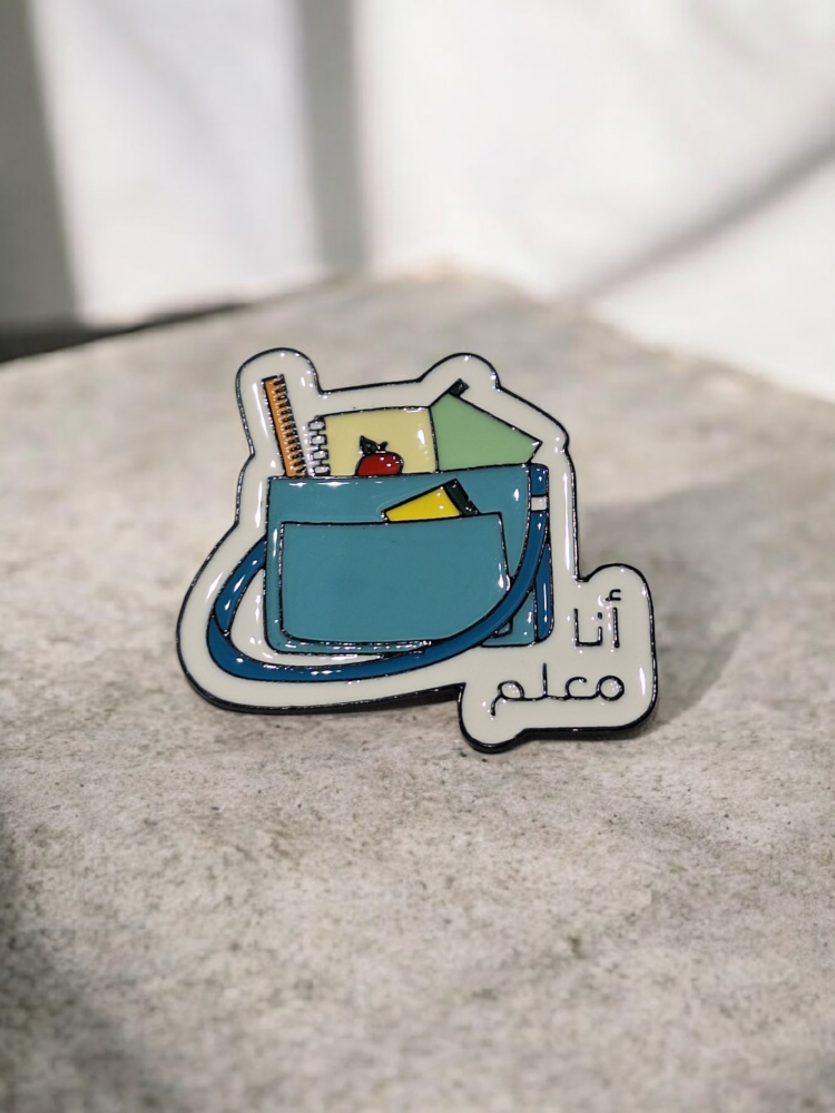 بروش بعبارة أنا معلم