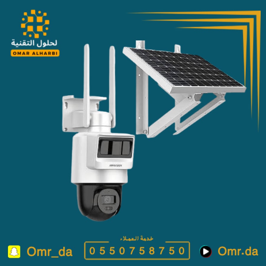 Solar energy camera from Heik Vision with a powerful zoom chip