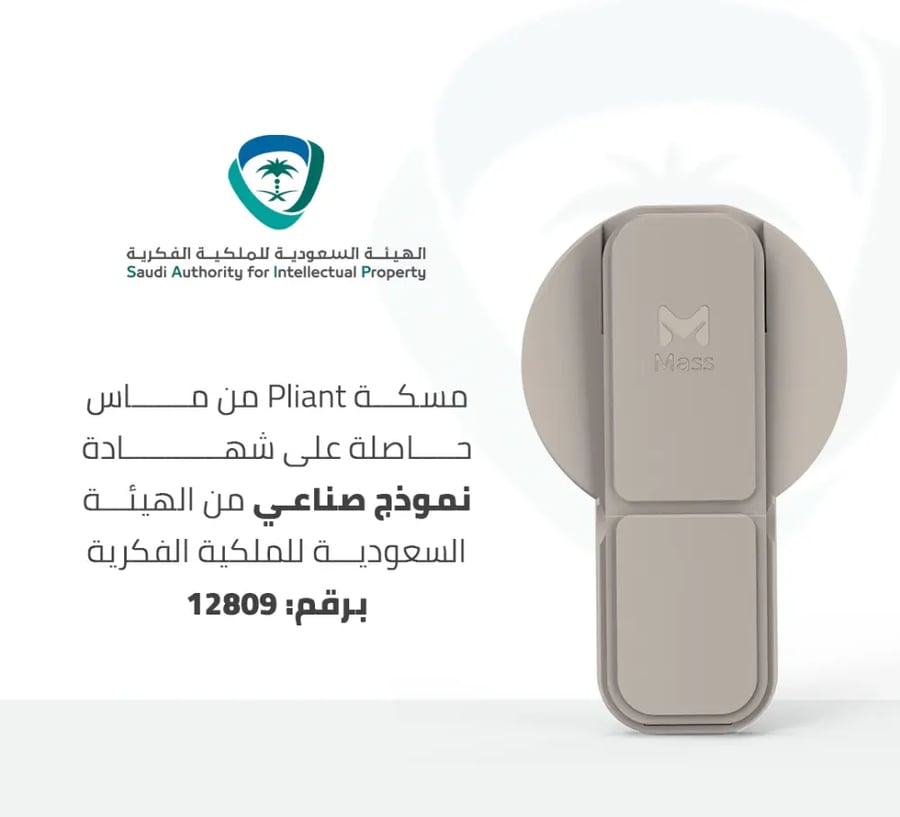 مسكة بلانت Pliant من ماس Mass - تيتانيوم