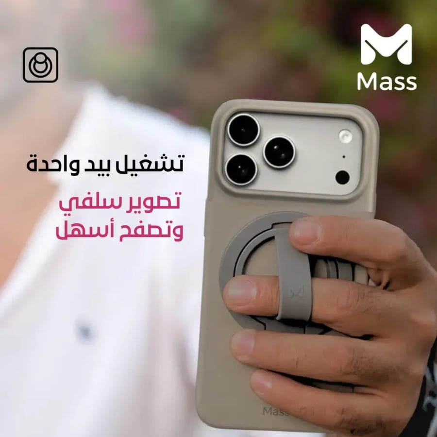 من ماس مسكة وستاند جوال ليمبر برو 3 في 1 - تيتانيوم
