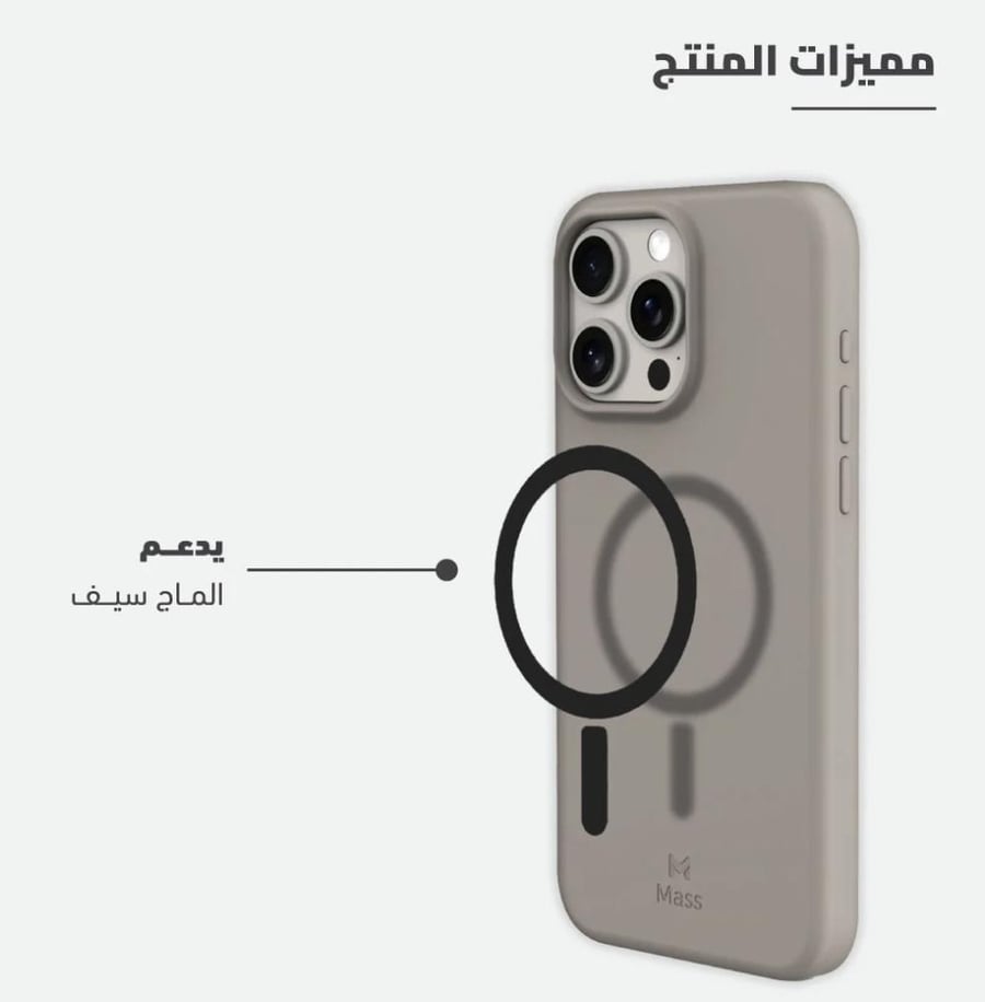 كفر حماية مغناطيسي إنڤينيت Infinite من ماس Mass - تيتانيوم - 15 برو ماكس