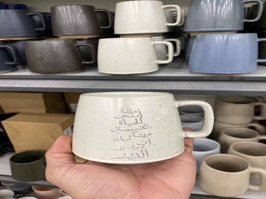 كوب حجري 350 مل