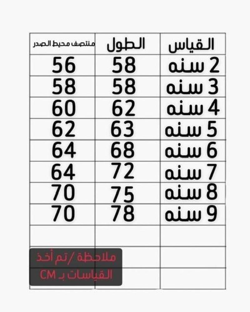فستان اسود
