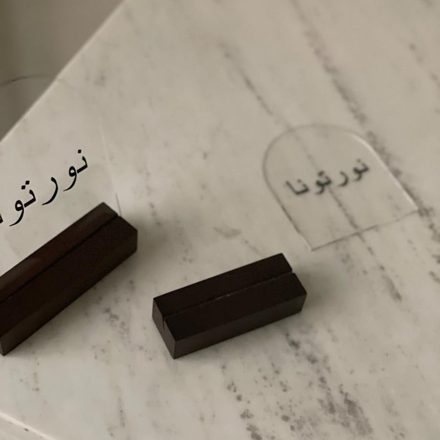 عبارات ترحيب
