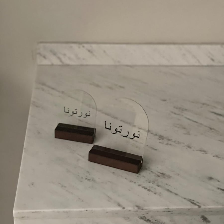 عبارات ترحيب