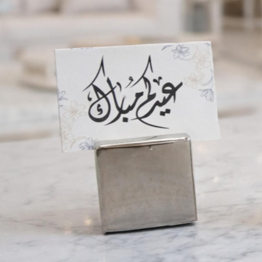 حامل كرت سيراميك مميز