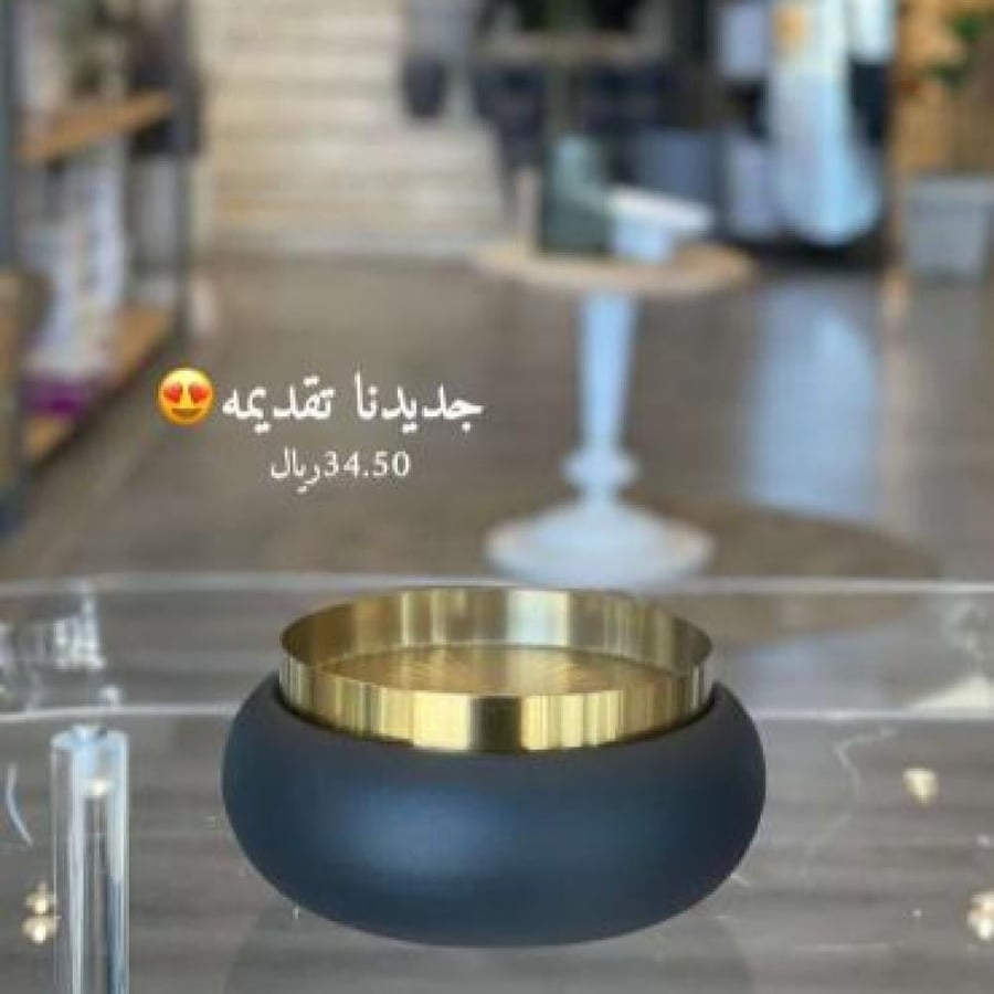 تقديمة معدن
