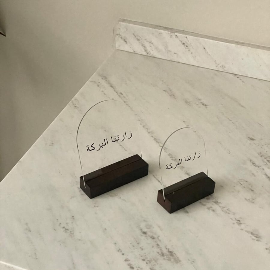 عبارات ترحيب