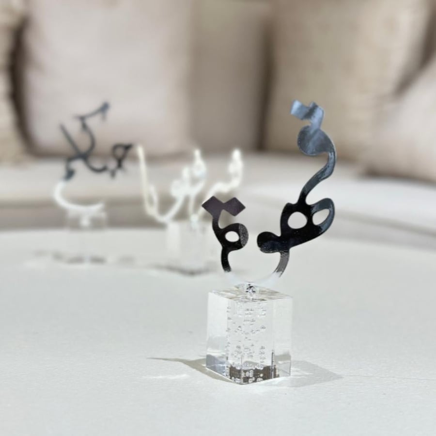 عبارات ترحيبة