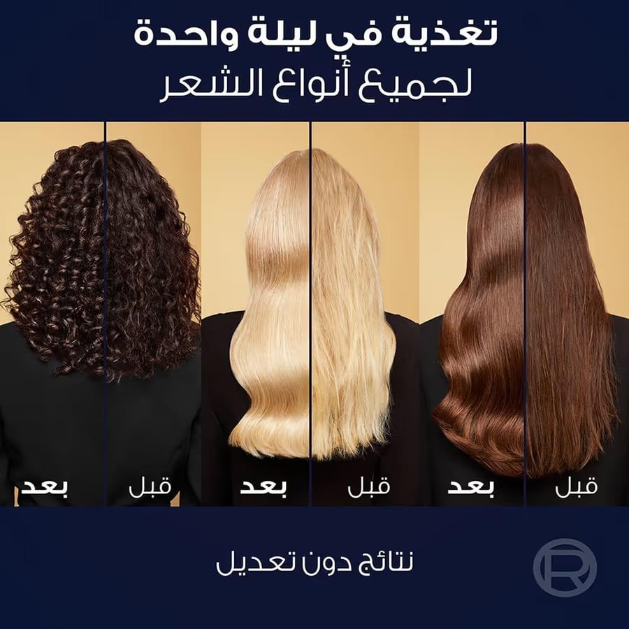 سيروم ايلفيف الليلي بزيت الكاميليا للشعر الجاف من لوريال باريس - 100مل