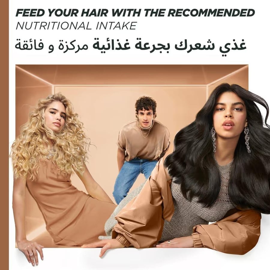 غارنييه ألترا دو قناع الشعر المغذي 3 في 1 بجوز الهند لتنعيم الشعر - 390 مل