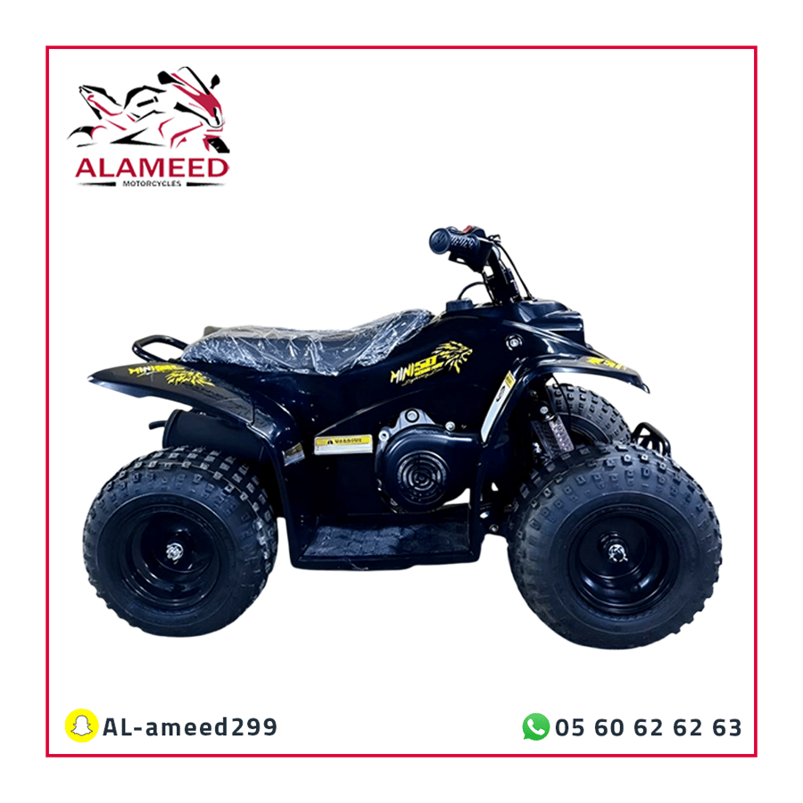 دباب رام 50cc تايواني 4كفرات لون اخضر