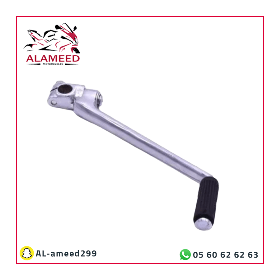 هندل Ax100