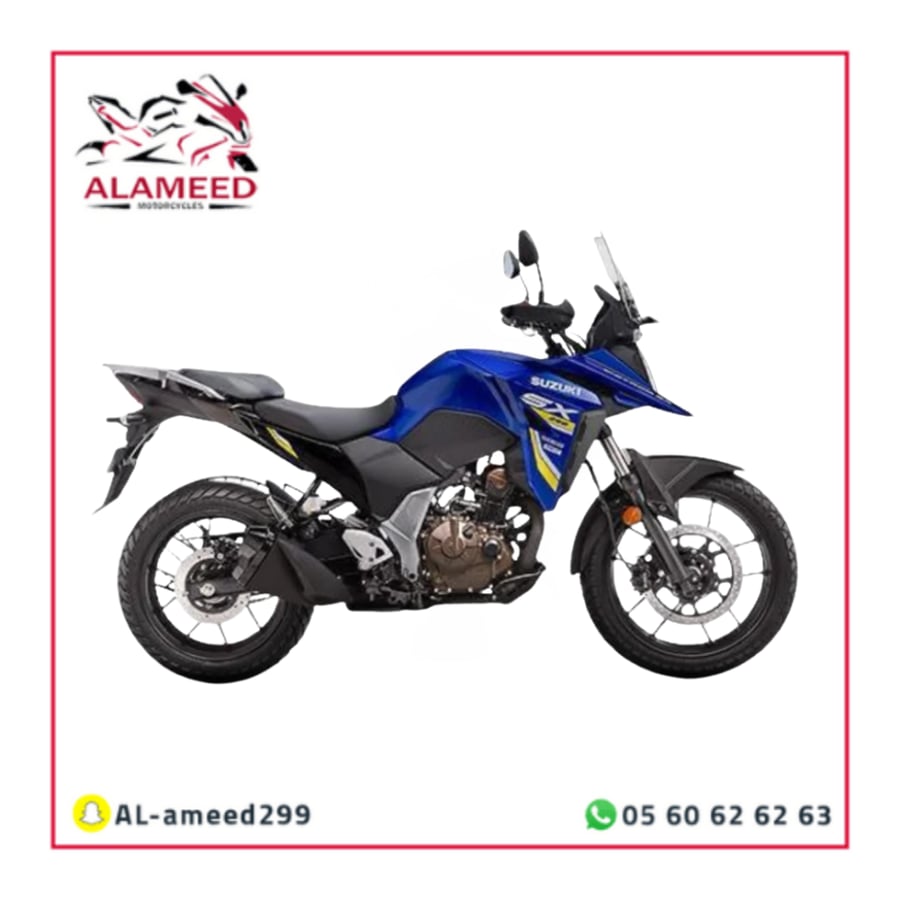 سـوزوكــي ادفنشر 250cc