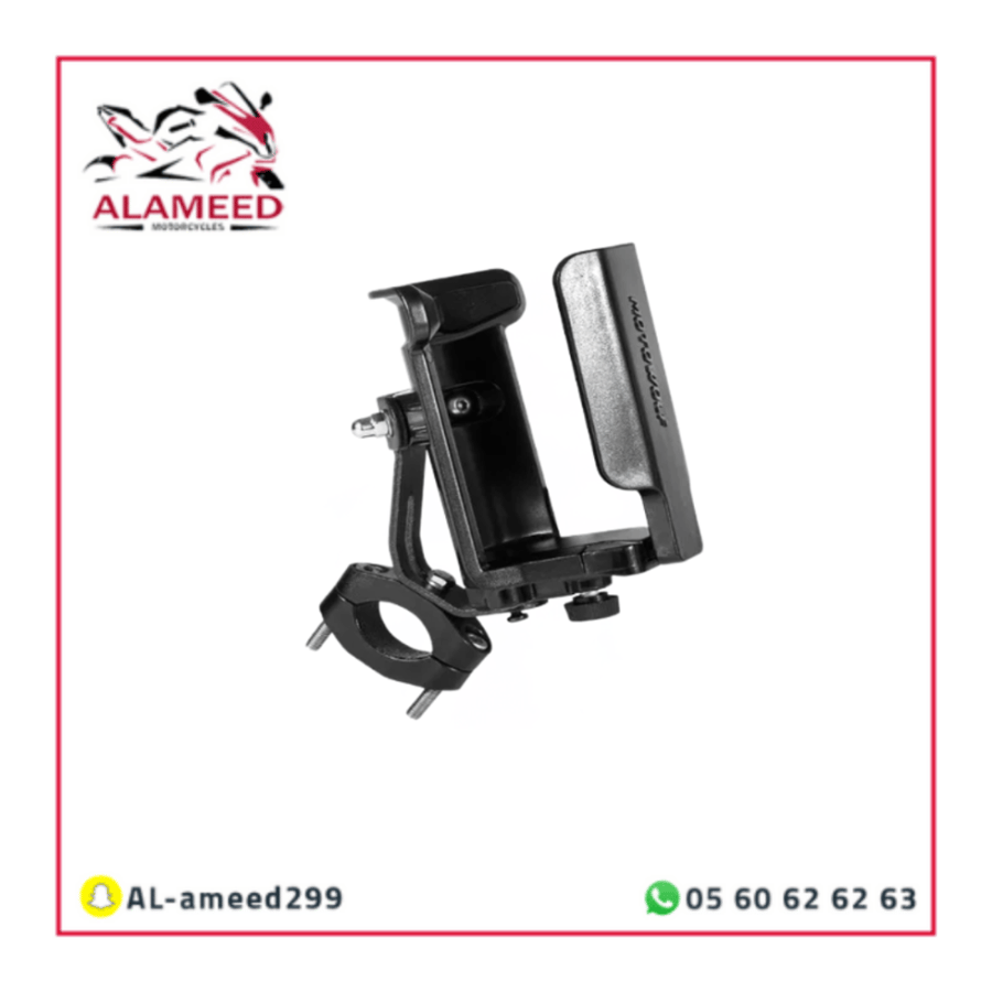 حامل كوب بار 3518-MOTWOLF