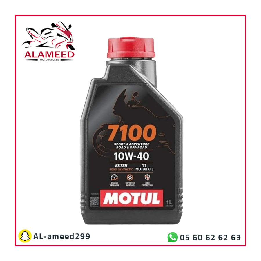 زيت مكينة موتل7100