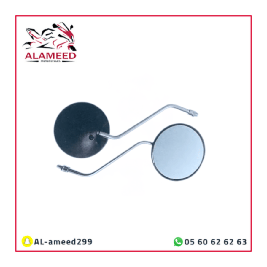 طقم مرايات مدفع 125