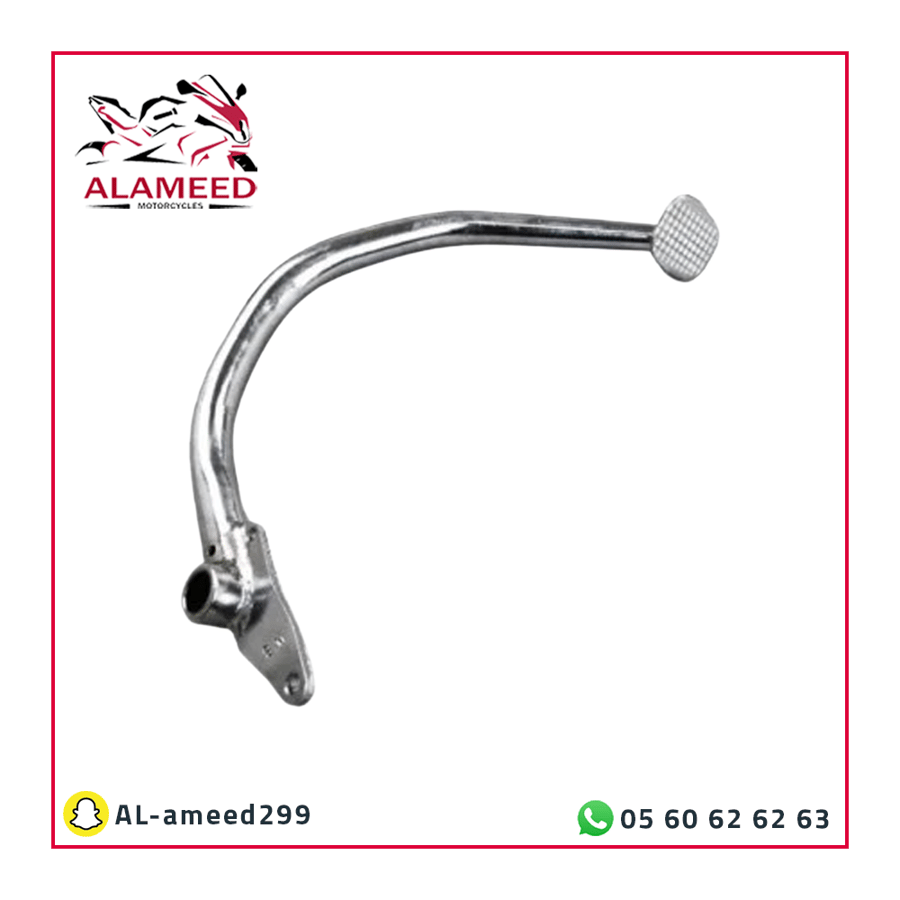 دعسة فرامل Ax100 كوبي ون