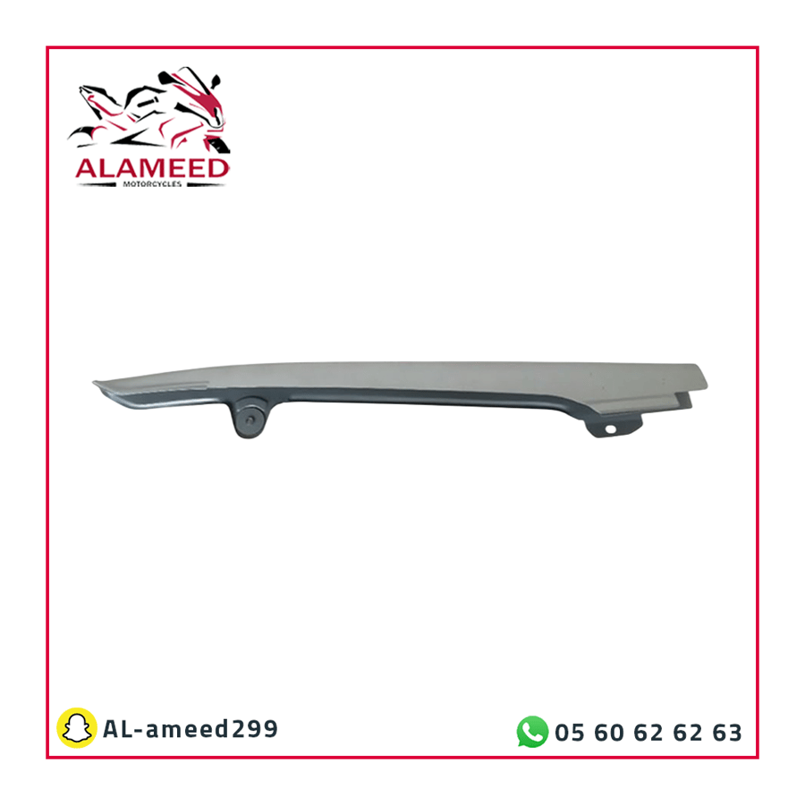 غطى جنزير AX100