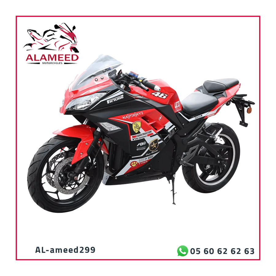 دراجة نارية ريس CC250 صيني