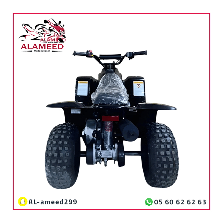 دباب رام 50cc تايواني 4كفرات لون اخضر