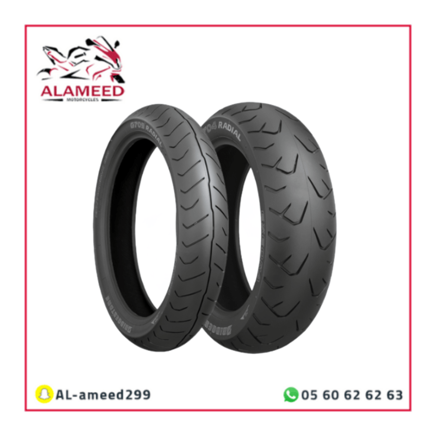 طقم كفرات قولد شنكو موديل جديد