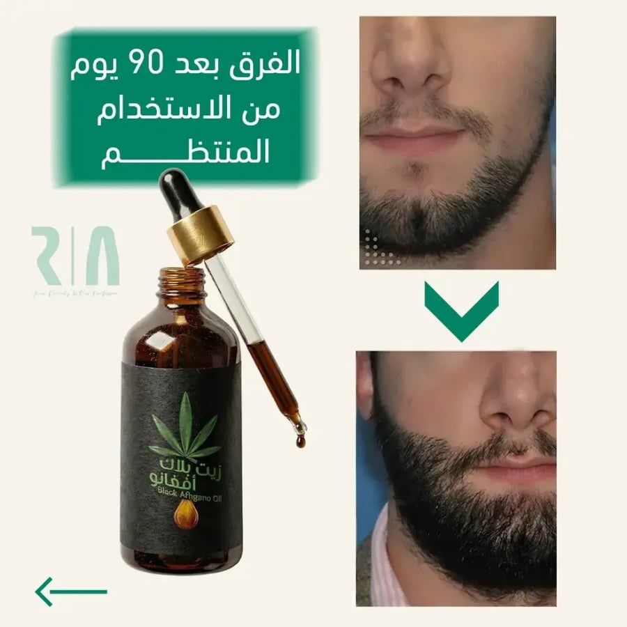 علبتين بلاك افغانو (عرض خاص)