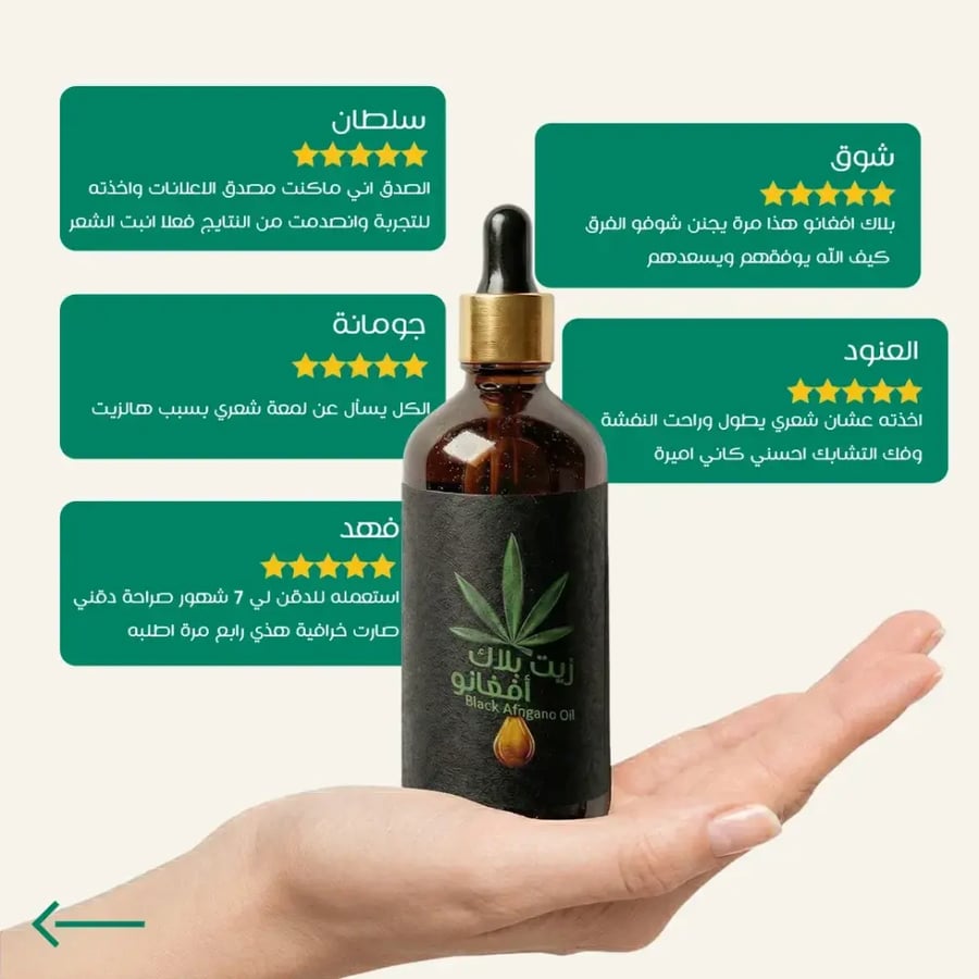 علبتين بلاك افغانو (عرض خاص)