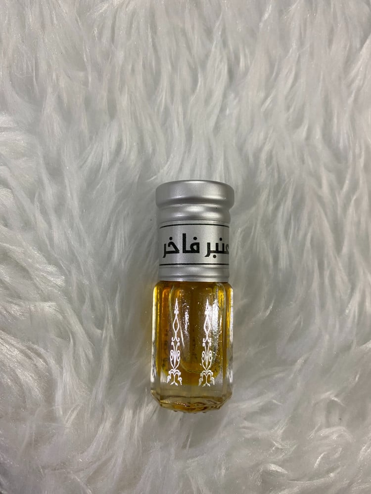 دهن عنبر اصلي