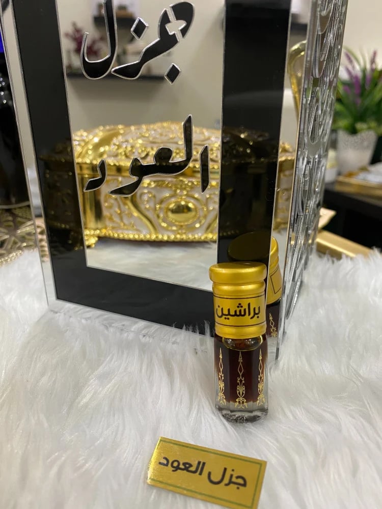 دهن عود براشين فاخر
