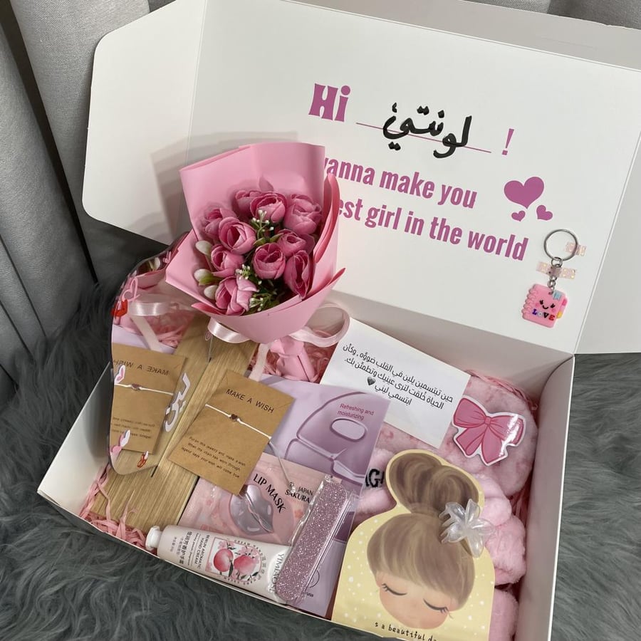 بوكس العناية+مرايا بأسم