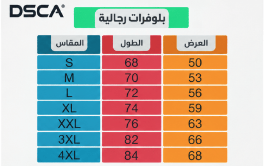 هودي رمز المملكه العربيه السعوديه الجديد