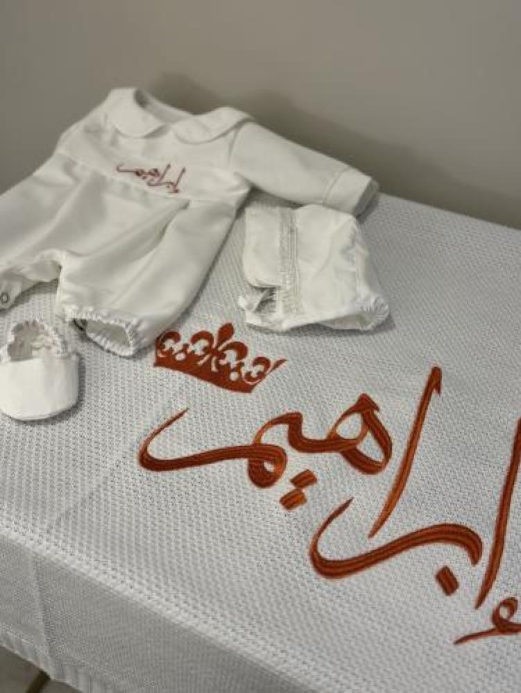 طقم مواليد مكون من ٤ قطع