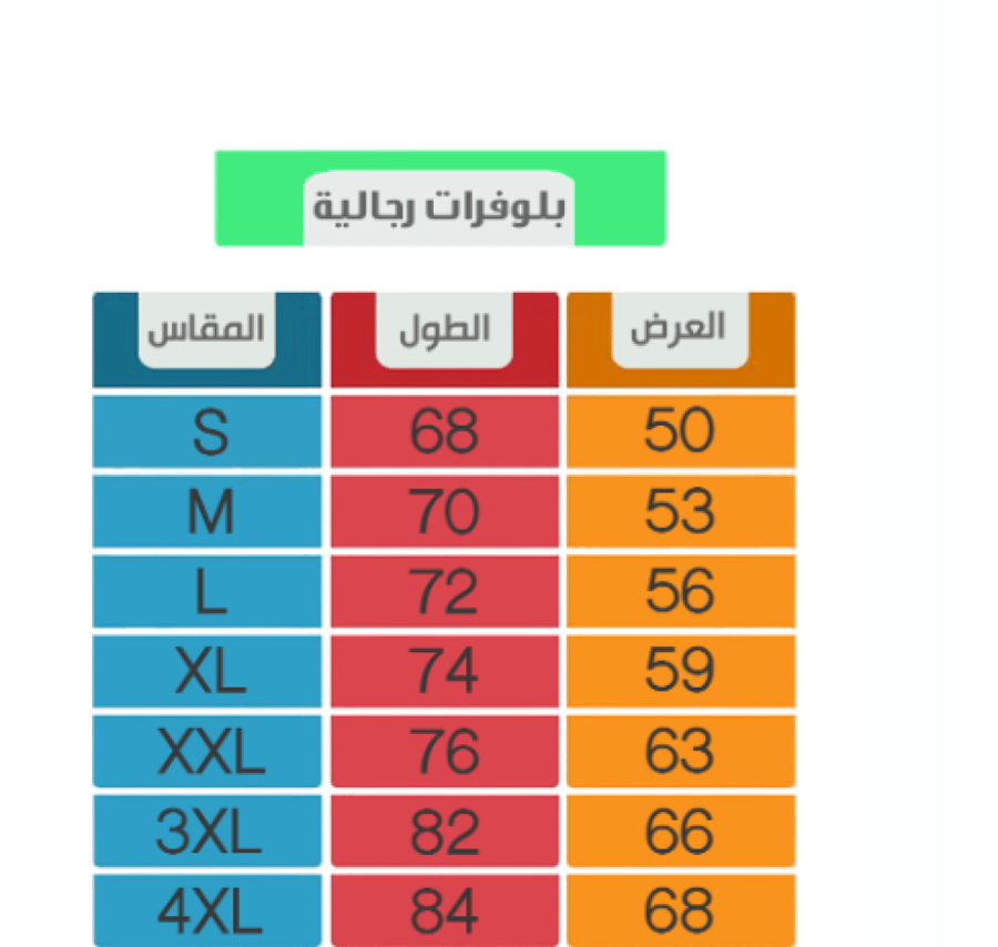 جاكيت هودي بتصميم البشت السعودي التراثي والتطريز الذهبي | متجر DSCA