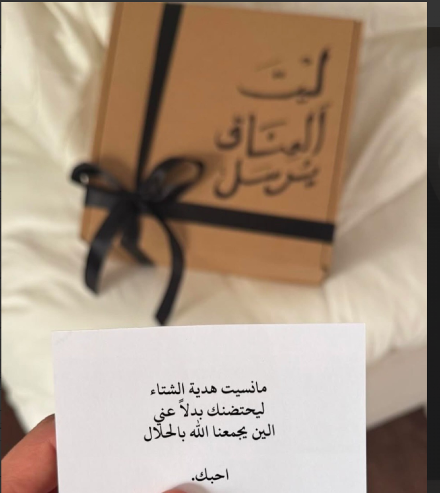 جاكيت هودي بتصميم البشت السعودي التراثي والتطريز الذهبي | متجر DSCA