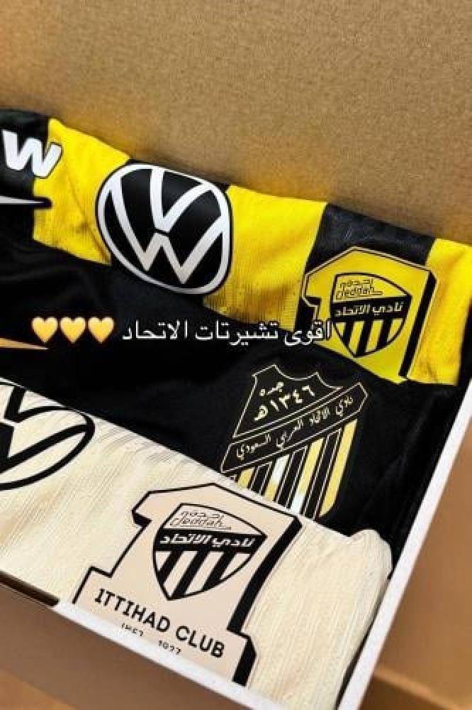 بكج الفخامة الاتحاد