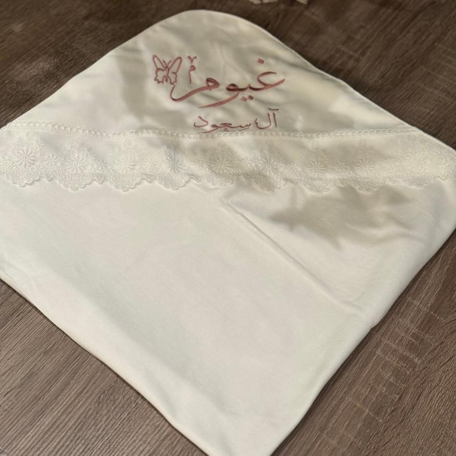 كوفلة مواليد مع إمكانية اضافة تطريز الاسم